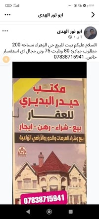 دور هيكل • ١٠٠م • قرب الخلاني
