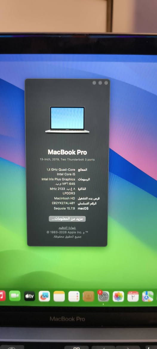 السلام عليكم
MacBook Pro 13-inch للبيع

 المواصفات داخل الصور وتكدر تحولها من نضام ابل إلى ويندوز وبالعكس وتكدر تعوفها على نضام الابل ومو تشوف هالشي وتكول مكركها او مهكرها وكلشي موجود داخل الصور ومن ناحية النضافه فول

 متواجد خاص ومتواجد على هذا رقمي *********** اتصال و واتساب 

سعرها 500 سبب البيع ما مفترغ الها وعندي لابتوب ثاني وعندي ديسكتوب وما محتاجها وقبل اسبوع من جبتها

نص مكتوب في الصور:
- MacBook Pro 13-inch, 2019, Two Thunderbolt 3 ports المعالج 1,4 GHz Quad-Core Intel Core i5 الرسومات Intel Iris Plus Graphics 1536 645 م.ب. الذاكرة 8 غ.ب. 2133 MHz LPDDR3 قرص بدء التشغيل Macintosh HD الرقم التسلسلي C02YX27AL40Y macOS Sequoia 15.7.9 المزيد من المعلومات... شهادة التنظيم 1983-2026 Apple Inc. و جميع الحقوق محفوظة.