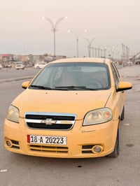 افيو • ٢٠١١ • كفاله عامه