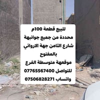 السعر مناسب