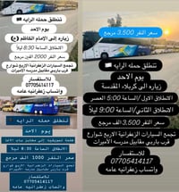 قصي الخويلدي