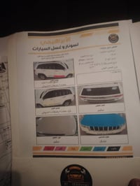 جيب 2012 خليجي تحكم ستيرن شاشه المري شفط تبريد ثلج  فور ويل تخم تاير ص...