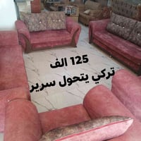 كنب • سامراء شارع 2000 • انستا