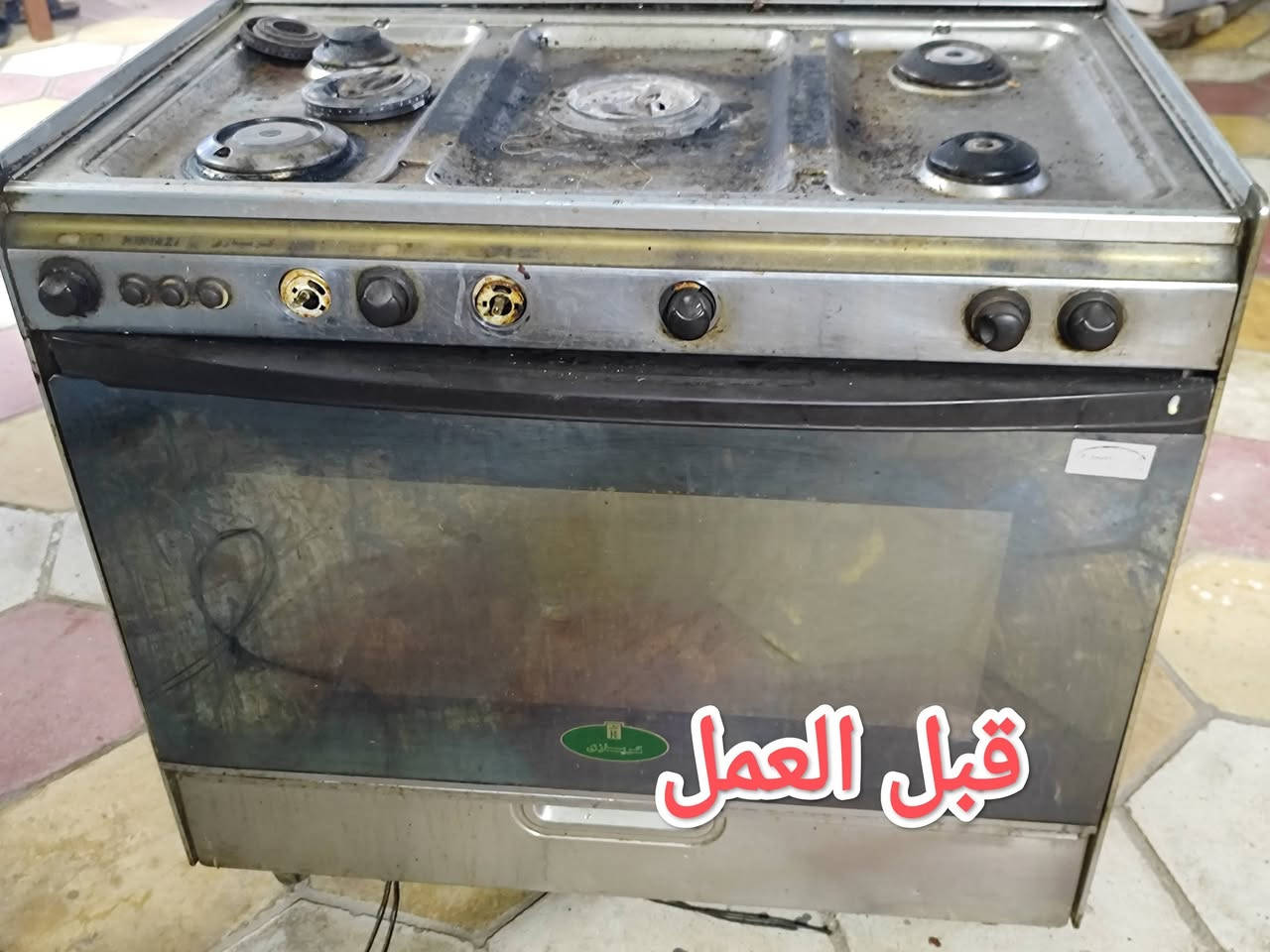 ورشه النجف لتصليح الطباخات ورشه متكامله وظمان من ناحية العمل 
مستعدين لعمل موقعي لجميع اقضية ونواحي النجف الاشرف 
للتواصل . خاص او
واتساب 
***********

نص مكتوب في الصور:
- قبل العمل
- ***********
- بعد العمل
- بعد العمل ***********