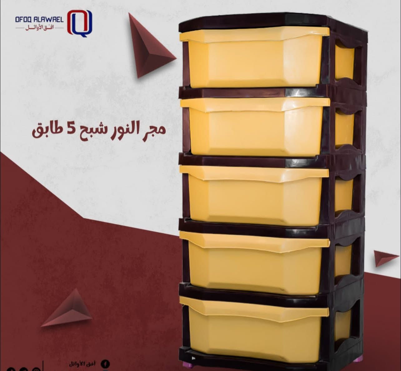 توفرت جميع انواع واحجام المجرات 
داخل المجمع ادخل الرابط لمعرفه التفاصيل 

https://chat.whatsapp.com/EFS5nbwUtu2GoagzDY89eN?s=cl&p=i&mlu=4

مجمع الامام الحسن المجتبى للتجهيزات المواد المنزليه 

مجمع رحمن الفهداوي

ذي قار الفهود حي العسكري داخل الفرع المقابل دائره الكهرباء الجديده خلف مجمع مهند ابو اللبان 

الاستفسار الاتصال ***********
