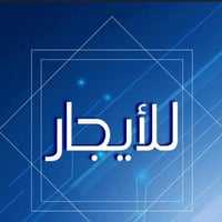 دار للايجار الجديد 150متر طابق واحد يحتوي على استقبال ومطبخ وخدمات وغر...