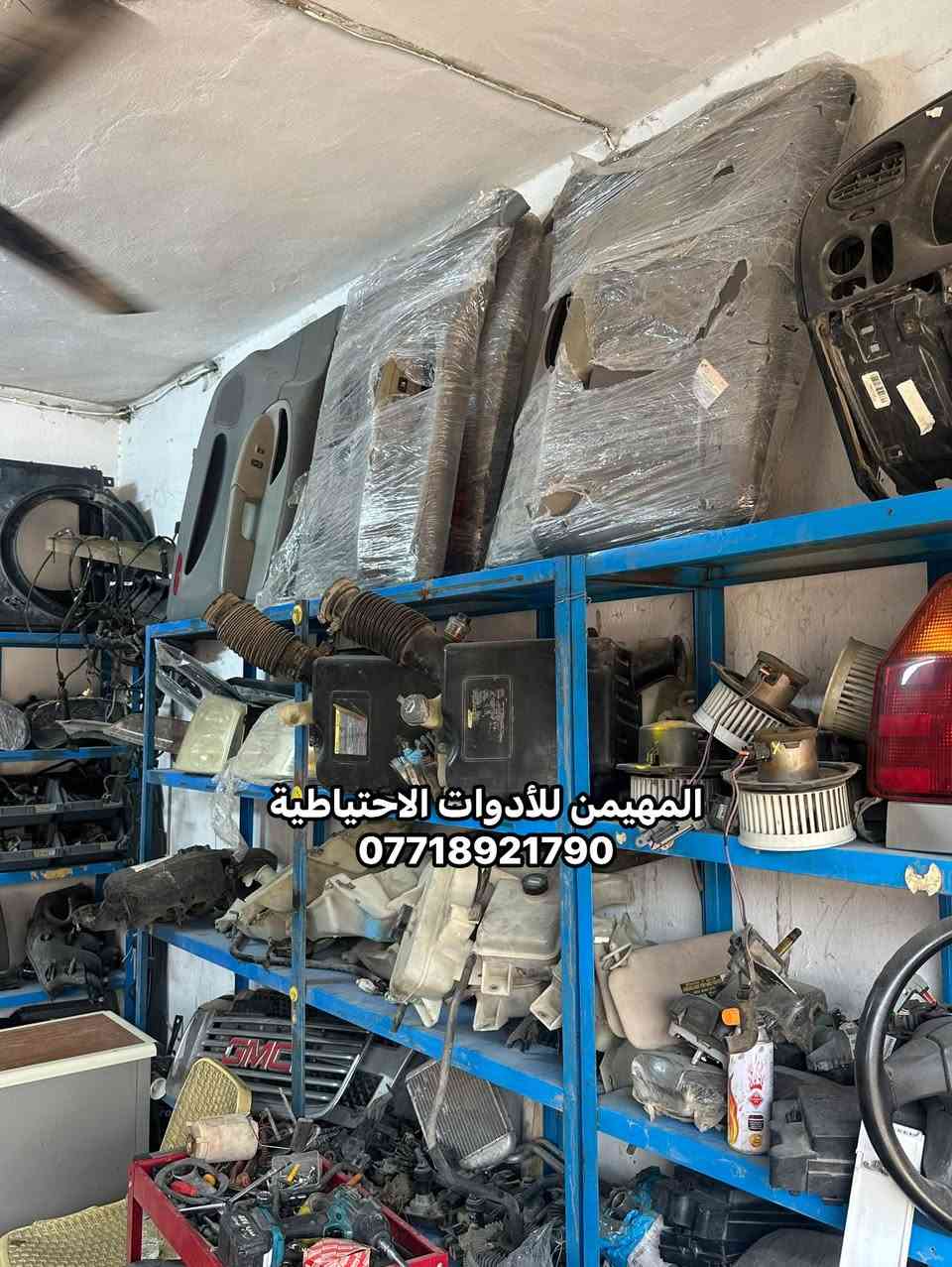 محركات وارد أمريكي • بلايزر جمس انفوي • ساحة الطيران