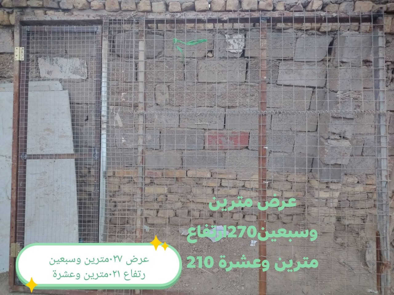 مراتب • مقاسات مختلفة • مركز التواصل