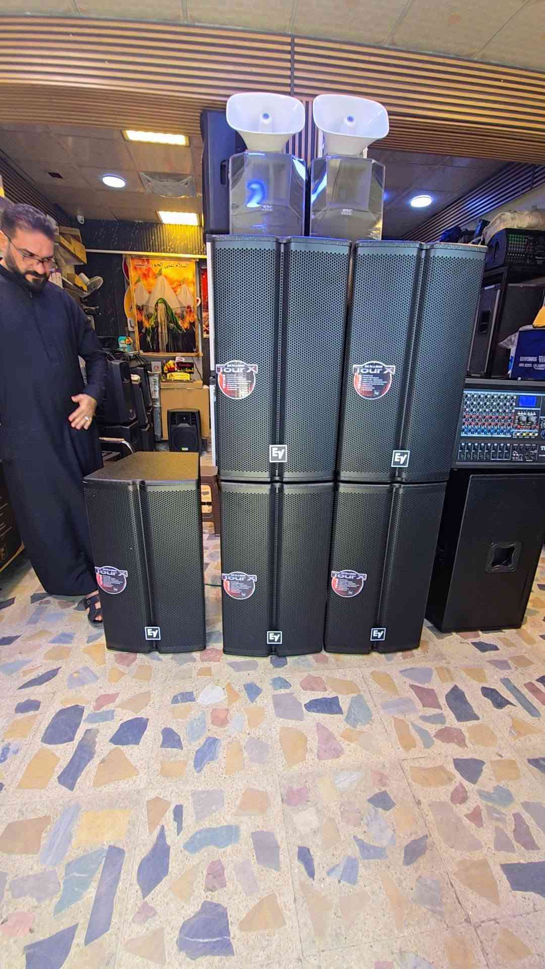 جملة ومفرد • توصيل كافة المحافظات • مدينة الصدر