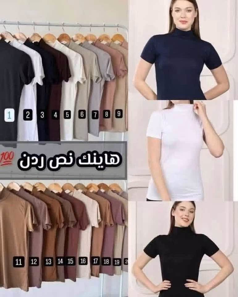 يالله على بركة الله نفتتح موسم المدرسي الجديد 🤲

بدي نسائي فول ليكره تركيا 🇹🇷 

سعر الكب بدون ردن ب 3,000 آلف دينار فقط 🤝

سعر النص ردن ب 3,500 آلف دينار فقط 👍

سعر الردن الكامل ب 4,000 آلف دينار فقط 👌

متوفره بجميع الألوان 💋

توجد خدمة توصيل لجميع المحافظات العراقية 💯
للاحجز *********** 

العنوان 
قضاء المشخاب شارع المكاتب مجاور إعدادية عبدالله بن الحسين للبنات آو ثانوية الإفتخار آو دكتور محمد الخماسي آو مكتبة آبو سيف 

#الشعب_الصيني_ماله_حل😂😂 
#المشخاب_الحبيبه_🥰🥰🥰🥰 #النجف_الأشرف 
#العراق #viral
