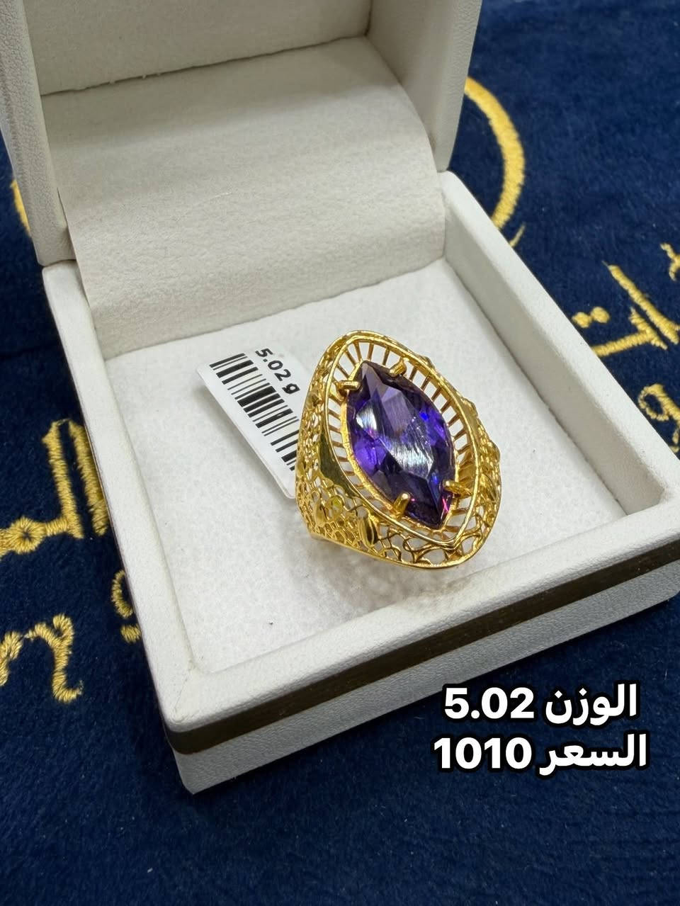 ⁨ #مجوهرات_سيد_مهند_الموسوي 
محابس شذر مطروح الشذر 
التفاصيل بلصوره 

😍😘🥰😍 
ملاحضه تتغير اسعار بل صعود و النزول حسب بورصه الذهب 
‏‎ العنوان محافظةبابل سوك الصياغ  اول محل سوك الدجاج سيد مهند الموسوي 
‏لاستفسار ***********سيدمهند
الحجز و تواصل واتساب 
‏‎#تتوفر توصيل كافه محافظات العراق 🇮🇶 
‏‎رابط ابيج
‏‎‏ https://www.facebook.com/mhnnsd125/
‏‎انستغرام ‪@M_iog‬ ***********
‏‎‏https://instagram.com/m_iog?r=⁩
