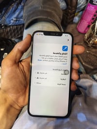 آيفون 12 برو ماكس • بصمة وجه معطلة • سجل الخدمة