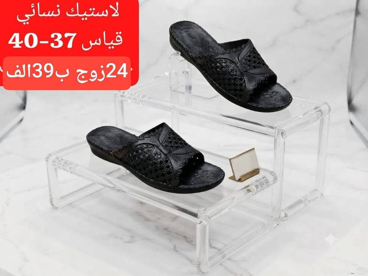 جملة • معطر • مقاس ٣٧-٤٠