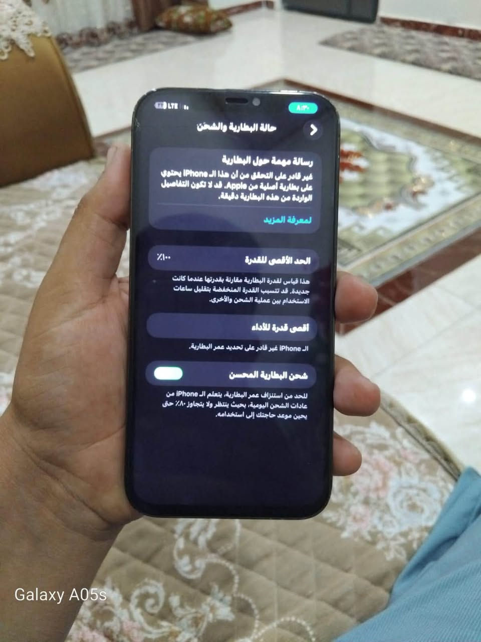 سلام عليكم جهاز أيفون 12 برو ماكس
جهاز مبدل شاشه وكاله كدامك مبدل بطاريه وكاله 
جهاز نضافته 70/100 
مراوس بجهاز ألتراS23 
أو بيع سعر 550 بي مجال 
مكاني ديالى تقاطع الوجهيه لاتكلي تعالي مكان تريد تعال 
لاتصال ***********
