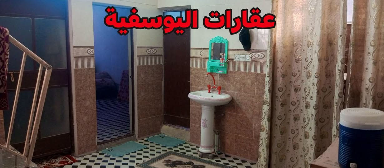 اليوسفية • طابو ملك صرف • ١٢٥م
