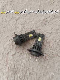 ليد صني • زوج • توصيل