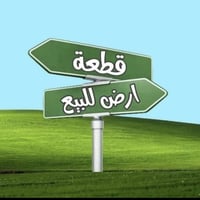 حي الزهور • ٢٠٠م • واجهة ١٠م