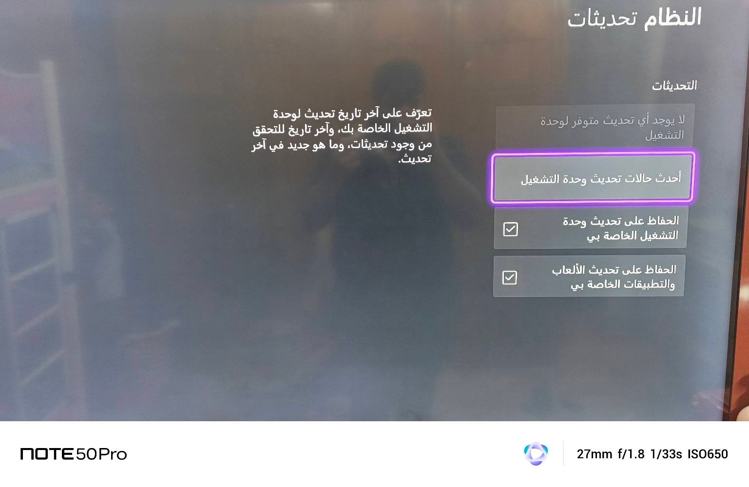 اكسبوكس وان اس واحد تيره المكان البلديات شارع المصرف تجي تفحص يله تاخذه تواصل واتساب والله نضيف كلش  سعر 195 وبي مجال 
