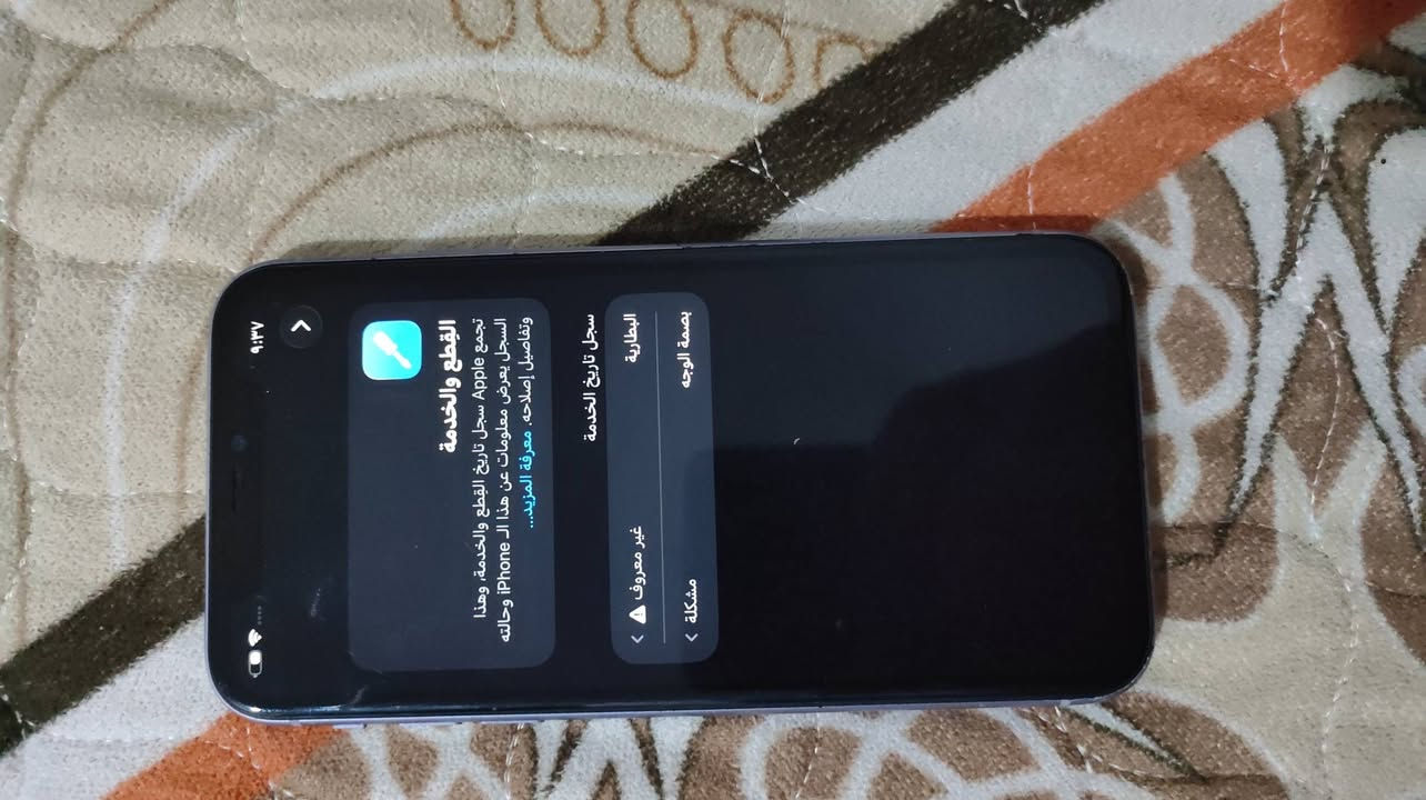 ايفون 11 ذاكرة 128 شرق اوسط جهاز  مبدلة بطارية نسبتها 100 فيس ادي واكف وجهاز مرات يرست يطفى ويشتغل هاي المشاكل صارت بتحديث وكلشي ذاكر بافيديو المهم ابيعة يرست السعر 175 او مراس
***********
