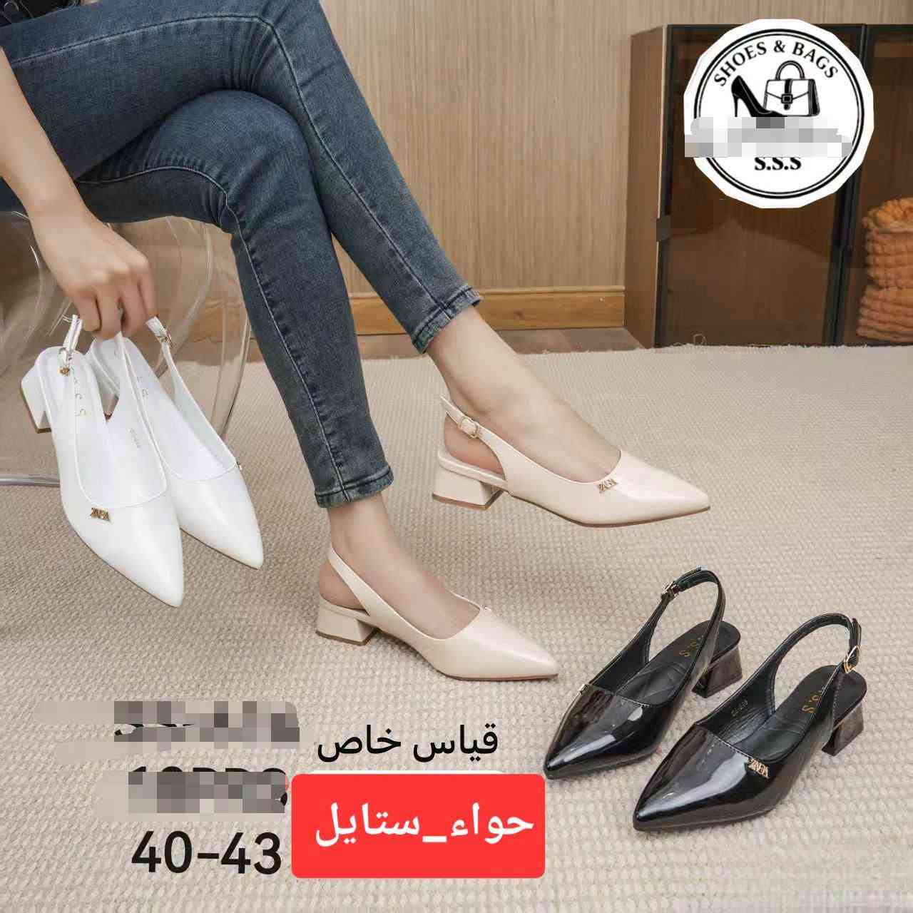 #قطع_توب_كوالتي_عالي_جدا 😍💥

#قياسات_خاصه.👠 ٤٠____ ٤٣ 👠

#عرض_خاص ب( ١٥ ) 😍

#تتوفر لدينا خدمه توصيل لكافه مناطق الديوانيه 🚕🚖

#العنوان شارع الوكفه مقابل بريد تحدي بنايه عاليه صفره 🌹

#الفرع_الاول حي الجزائر شارع مطاعم متنزه قديم 🌹

#للحجز مراسله صفحه او الاتصال *********** 📲

نص مكتوب في الصور:
- SHOES & BAGS S.S.S قياس خاص حواء_ستايل 40-43
- 55-612 18PRS 40-43 قياس خاص حواء_ستايل
- SHOES & BAGS S.S.S حواء _ستایل 10... 40-43
- قياس خاص حواء_ستايل 40-43