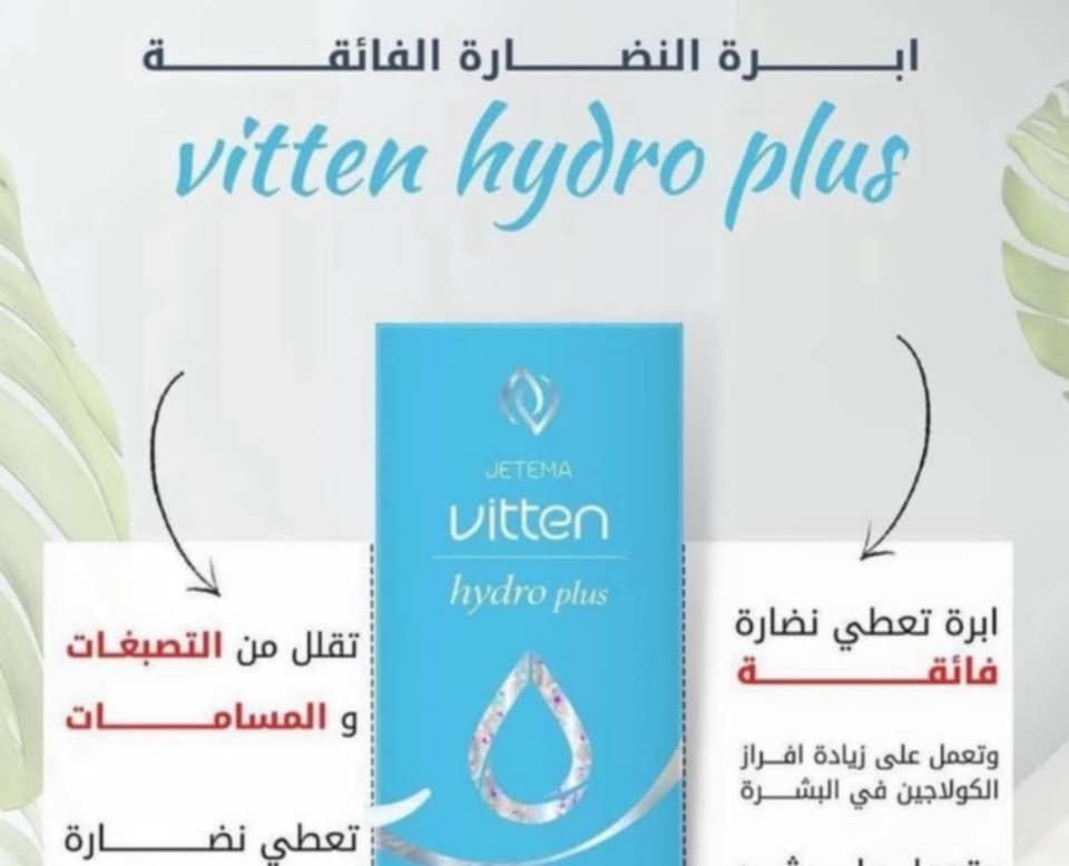 هلاو بنات عروض عروض 🔥  بنات صار حقن إلى النظارة داخل الصالون مع خبيرة التجميل من صالون ❤️(نحو الجمال  
عروض عروض 🔥 🙈❤️❤️😘😘فقط 
العنوان حي العسكري نزلة خيري العبدالله شرفونا ❤️💕 المراسله خاص او الاتصال ***********.   ***********     نحو الجمال  شمس الملوك  Um Mustafaa
