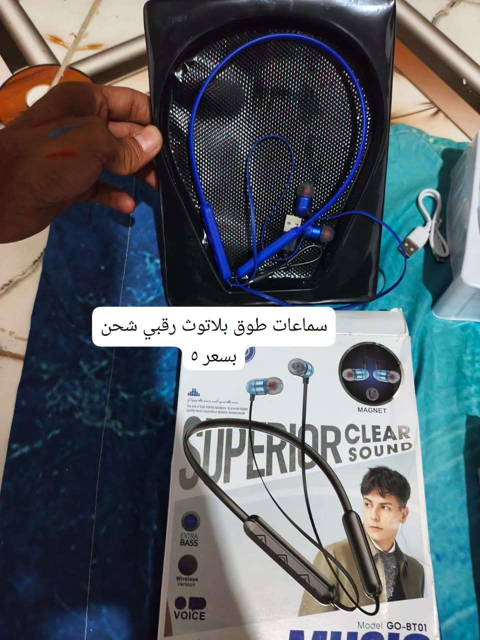 ساعة سمارت • موبايل ذكي • كاميرا مراقبة