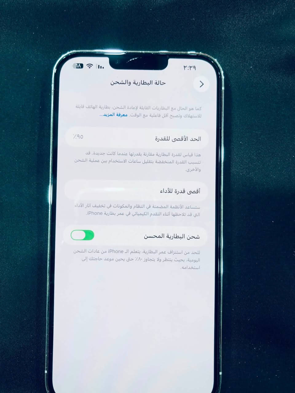 ايفون 13 برو ماكس نظيف مامصلح ولا مفتوح 
للاستفسار تواصل ***********
