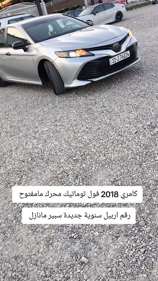 #*********** *********** #بازار #اربيل #بغداد #العراق 
