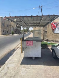 عربانة فلافل • مع عفريتها • نضيفه