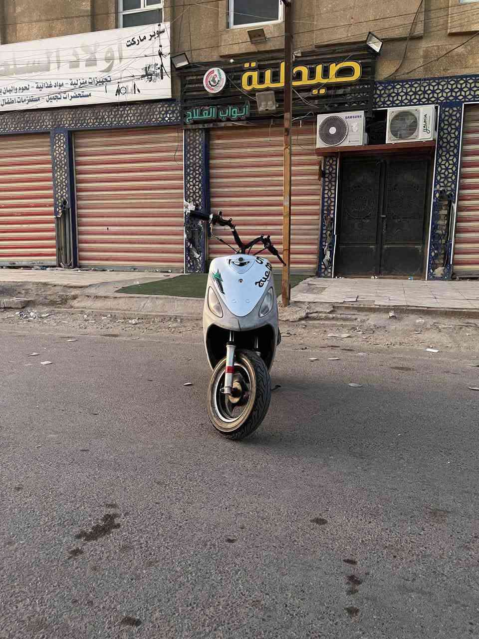 السلام عليكم
ماكس منغولي مكينه ٥٥ مال لعب شلعه معدل خير من الله 

صالنصه اف ام 

لا نضوح ولا تبخير مناقصها اي شي 

مراوس شعندك نزل 

او بيع السعر ٢٩٠ قفل قفل قفل ربع مينزل

مكاني بغداد البياع حي التراث 

رقمي ***********
