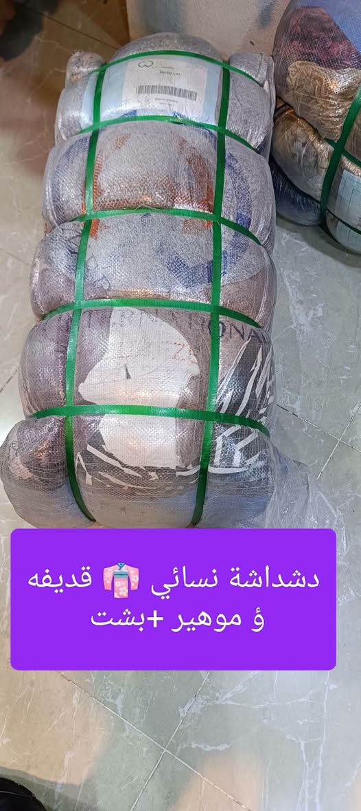 جاكيت نسائي • برنص رجالي • تراك نسائي
