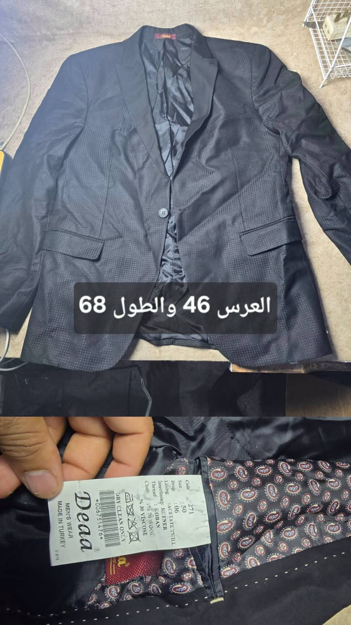 بضاعة أمازون • قياسات ٤٣-٤٥ • طول ٧٠-٨٤ سم