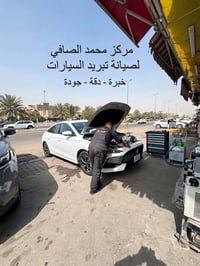تبريد MG • محمد الصافي • الكرخ