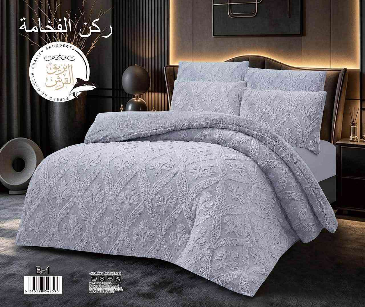 طقم فرشة • رمادي • نقشة هندسية