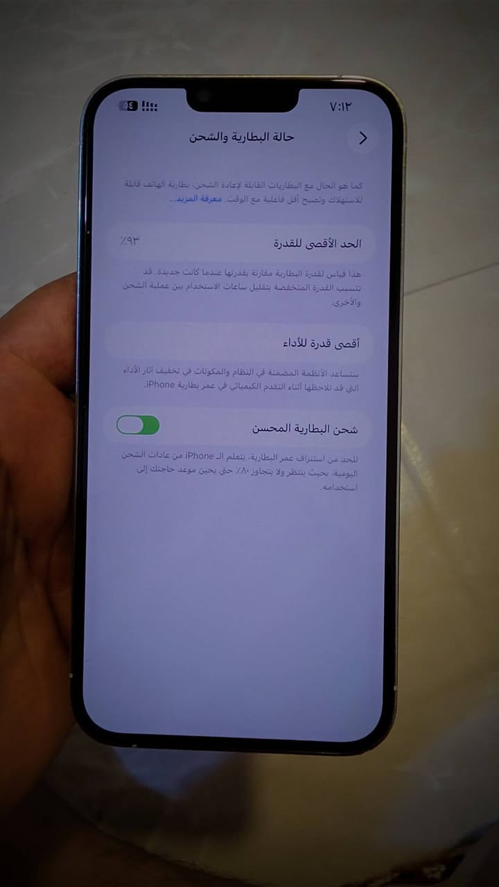 آيفون ١٣ برو ماكس • ٢٥٦ • ظهر مكسور