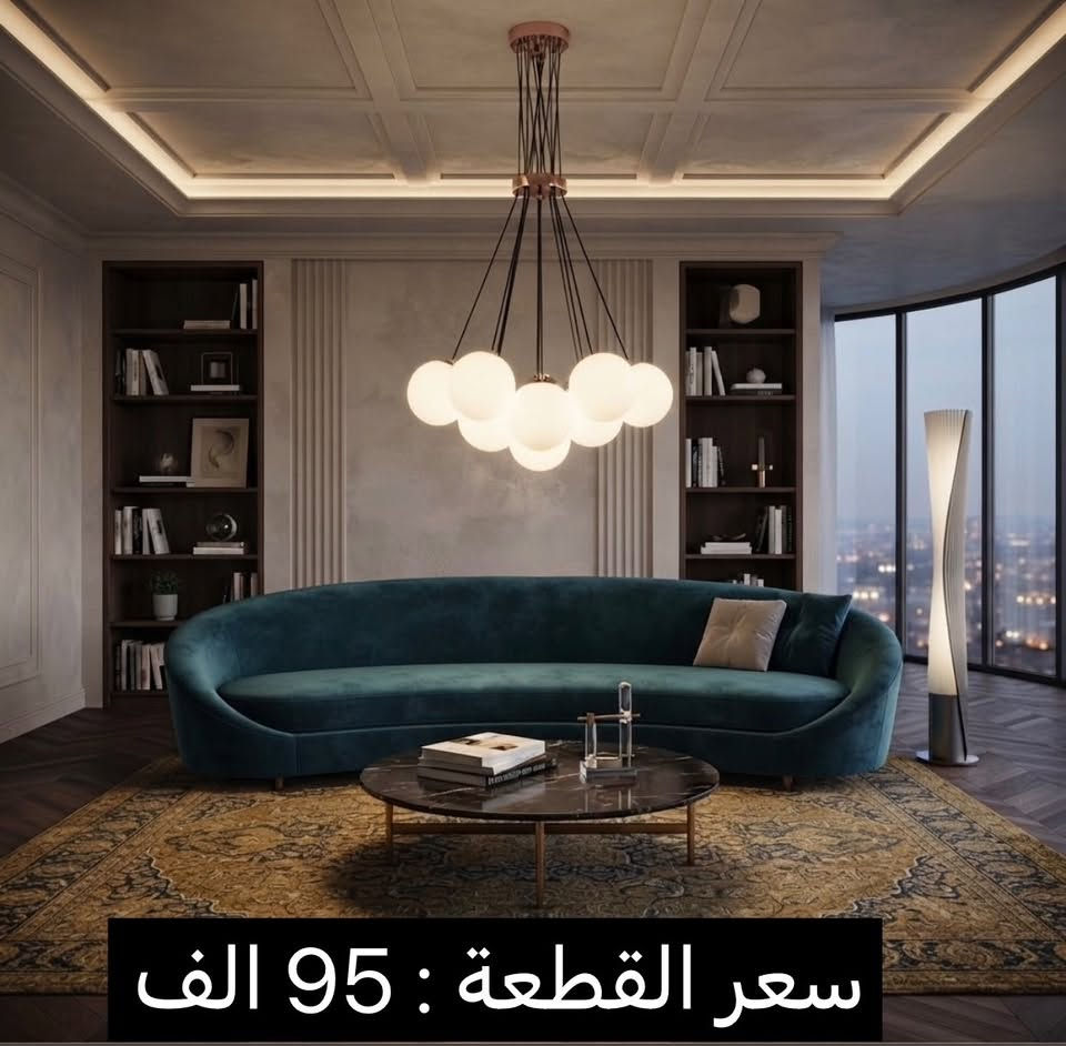 💡 تحتار شتختار؟ خلينا نسهّلها عليك!

✔️ موديلات مختارة بعناية
✔️ تصاميم تناسب كل بيت وذوق
✔️ جودة عالية ، شكل أنيق ، وسعر مناسب|  
🔸 ضمان سنة كاملة على كل المنتجات
🚚 توصيل متوفر لكل المناطق
 
الاسعار وي كل صوره 

📩 للحجز :
أرسل صورة الموديل + رقم الهاتف + العنوان

العنوان : السماوة / تقاطع السينما / قرب صيدلية ركن العاصمة / بفرع داخل الصيدلية 

الاستفسار و الحجز الاتصال : *********** واتساب
