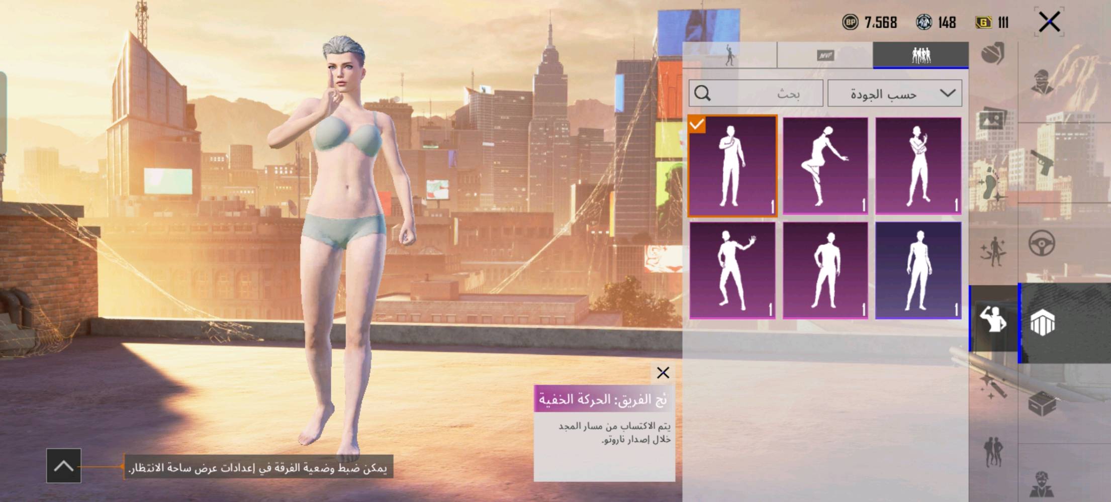 سلام عليكم حساب ببجي للبيع مكاني النجف
حساب ببجي شكد مستواه وبأي سيزن/موسم مبتدي؟: 
84 موسم 3
بي الحساب ربط شنو بالضبط؟ (فيس/جوجل/تويتر/أبل) وهل النقل سهل وما بي مشاكل؟: 
كوكل رقم داخلي سهل جدآ 
تگدر تذكرلي أهم السكنات/اللبسات والـMVPات والسكينات مال الأسلحة الموجودة بالحساب؟: 
امفور الثلجي ماكس 
شنو السعر النهائي للحساب وهل تقبل السوم أو البدل؟: 
سعر 150
التسليم وين بالنجف بالضبط، وهل أكو إمكانية تسليم يد بيد أو أونلاين؟: 
يد بيد النجف كوفه ناحية العباسيه 