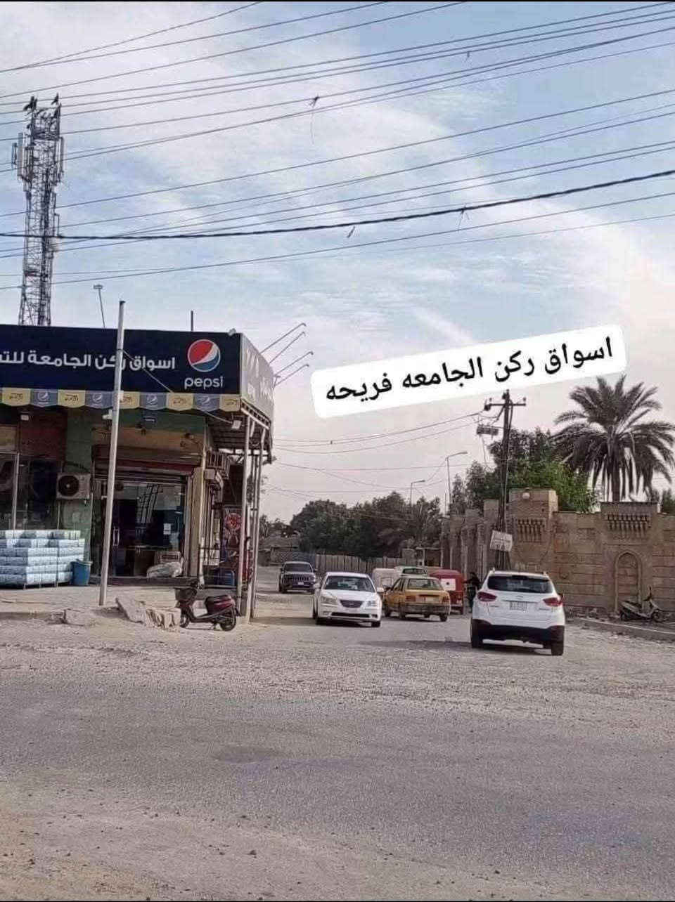🏠 قطعة أرض للبيع في كربلاء –100 م
قياس القطعه 8.5 × 12.5
📍 الموقع: مجمع حي الجامعة الخضراء – خلف جامعة كربلاء
📜 الطابو : زراعي – سند 25
⚖️ إقرار محكمة
💧 ماء متوفر
⚡ كهرباء متوفرة
🛣️ تبليط شارع بعرض 8 أمتار
🚰 مجاري متوفرة
🕌 يبعد حوالي 10 دقائق بالسيارة عن الإمام

💰 السعر: 32 مليون دينار عراقي 

📞 للاستفسار والتواصل:
*********** 
📱 اتصال – واتساب – مراسلة الحساب

تفاصيل القطعة والمنطقة بالمنشور …

نص مكتوب في الصور:
- اسواق ركن الجامعه فريحه