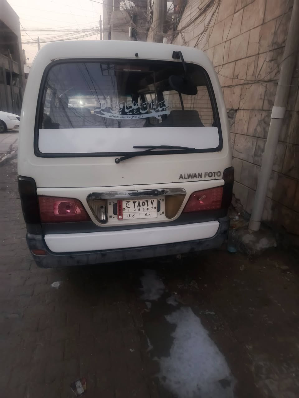موصليه موصليه سنويه تفاصيل موديل 13 مكاني بغداد السعر35
***********
