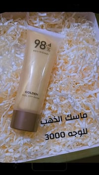 عناية بالبشرة • منتجات اصليه • توصيل الناصرية