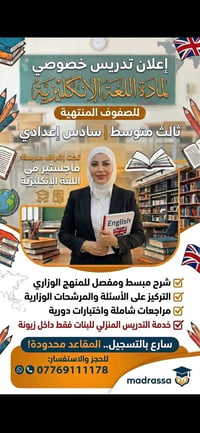 ضمان الدرجة الكاملة • محاضرة تجريبية • أسعار مناسبة