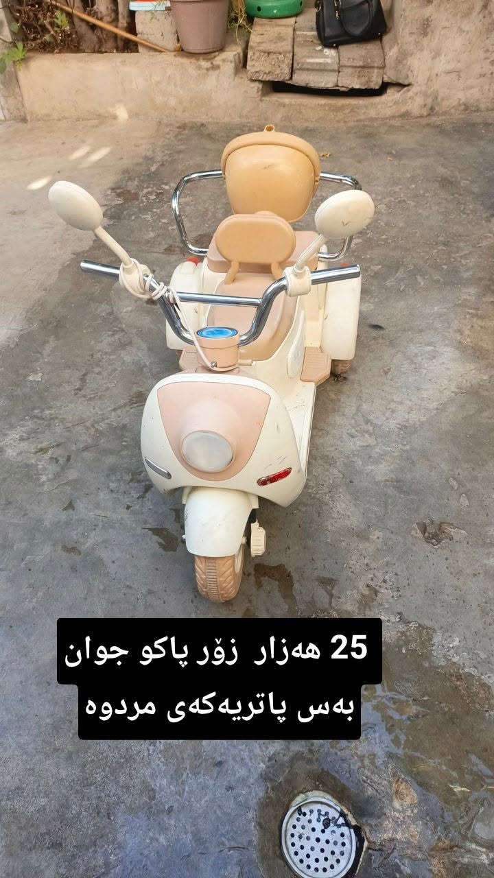 سلام علیکم 
ئەم ئەشیانە بۆ فرۆشتن لە کەلارە هەرکامیانت ویست تەلەفوون بکە یان نامە بنێرە ***********
