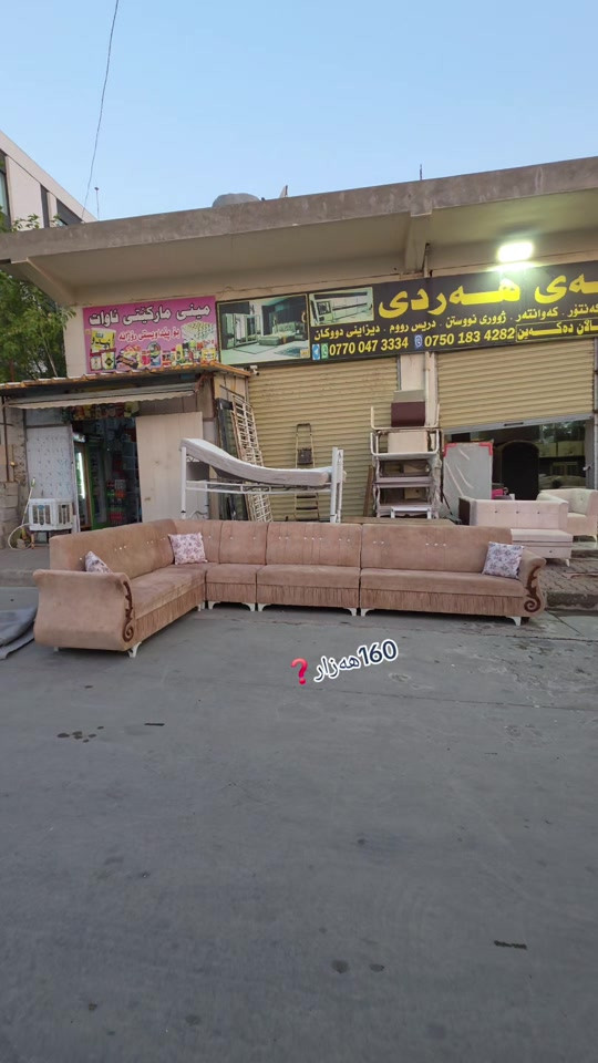 #قەنەفە #taqmـL#تخم#سلیمانی#دیوان  ***********  واتساب،تلیگرام ***********  ڤایبەر
