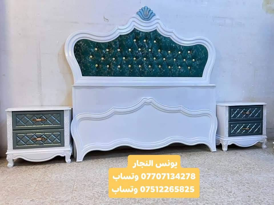 (يوجد لدينا غرف نوم أحدث ال فصالات التركية بالتقسيط لمده 18 شهر وبدون مقدمه) اذا عندك موضف متقاعد  منتسب  اوكفيل  على مصرف الرافدين ابيعك اقساط مدة 18شهر
بدون مقدمة الاستقطاع يكون يدوي او الكتروني  عدنا توصيل لجميع المناطق القرى.. النواحي.. المحافظات

تواصل معنا... الاتصال او المراسلة عل واتساب عل هذه الأرقام ادزلك صور فصالات الي عدنا 

واتساب ☑️*********** كورك.. 
واتساب ☑️*********** اسيا
