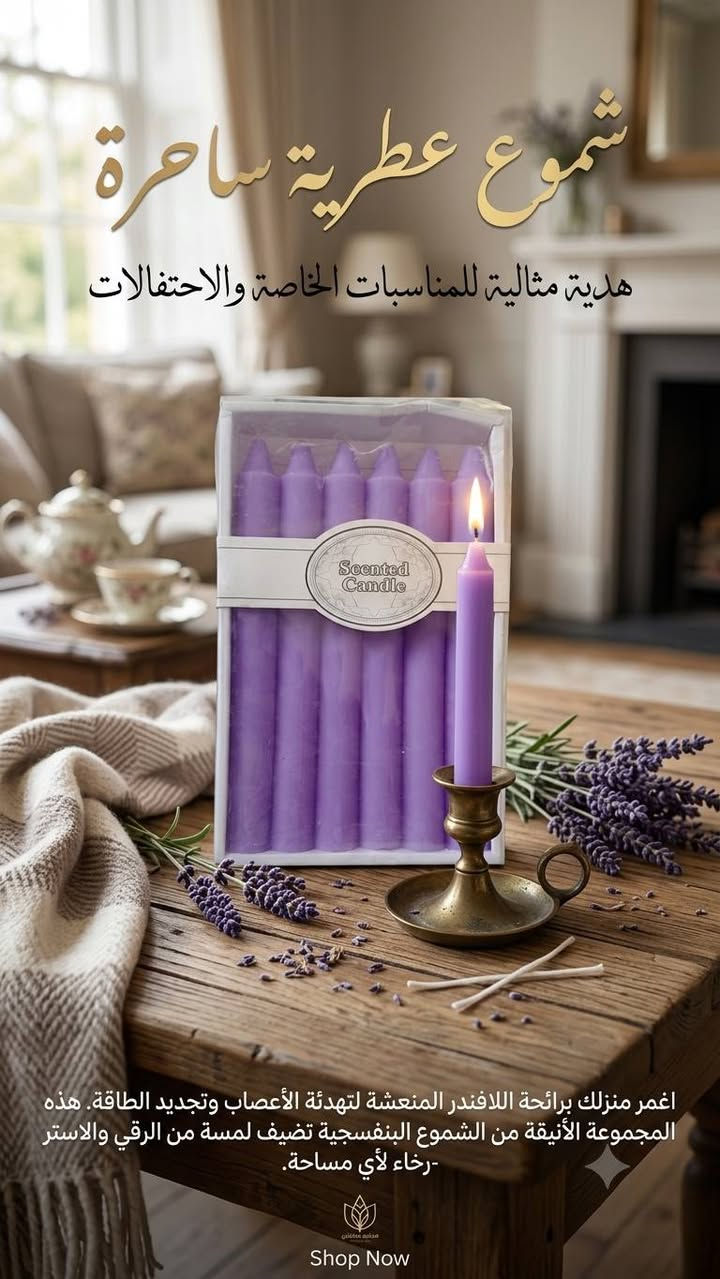 ✨ أفضل المنتجات وبأنسب الأسعار!
كل العليك تختار التريده وتطلب، ويجيك التوصيل لحد باب البيت 🚚🏠.
​📍 العنوان: قضاء النصر
📞 للحجز والاستفسار: ***********
أو راسلونا مباشرة على الخاص 📥

