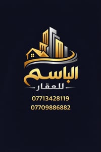 حي القاهرة • ٦٠٠م • طابو ملك صرف
