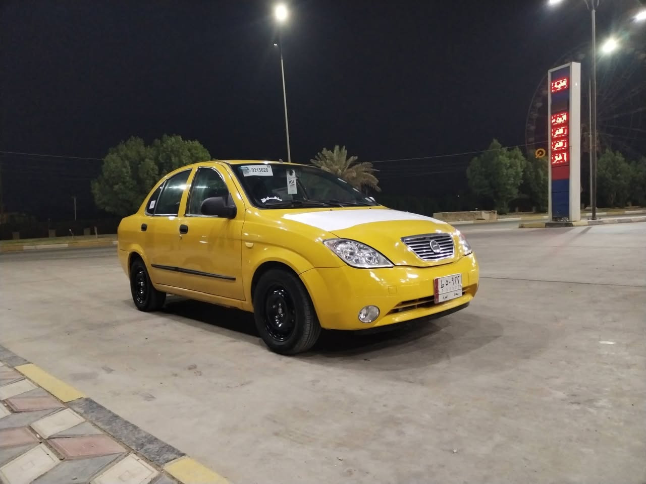مديل ٢٠١٧ • رقم بغداد • شرط تحويل