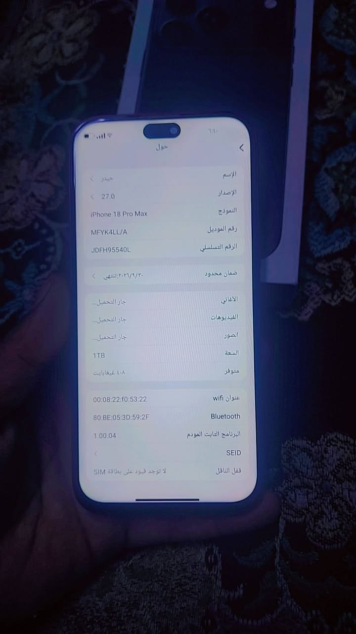ايفون 18 برو ماكس • سعة 1TB • مفتوح شريحة
