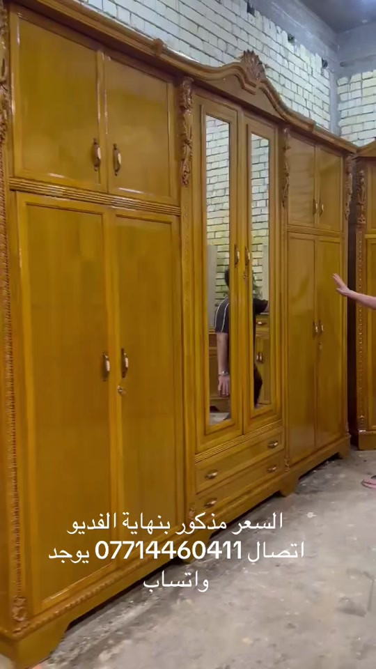 اتصال *********** يوجد واتساب#الشعب_الصيني_ماله_حل😂😂 #غرف_نوم_مودرن #بغداد #بصره 
