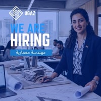 نبحث عن مهندسة معمارية شغوفة للانضمام إلى فريقنا.. نعلن عن توفر فرصة ع...